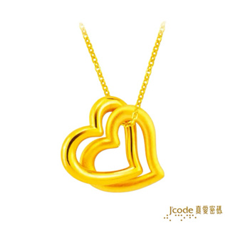 J'code真愛密碼 兩心相愛 - 黃金項鍊 情人節金飾 純金女項鍊 9999純黃金