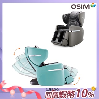 OSIM V手天王按摩椅 OS-890(全身按摩/AI按摩椅/按摩沙發)<12期0利率>