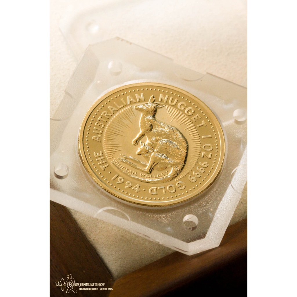 順順飾品--純金金幣--1994年澳洲袋鼠金幣┃重一盎司.約8.30錢.約59.13公克重