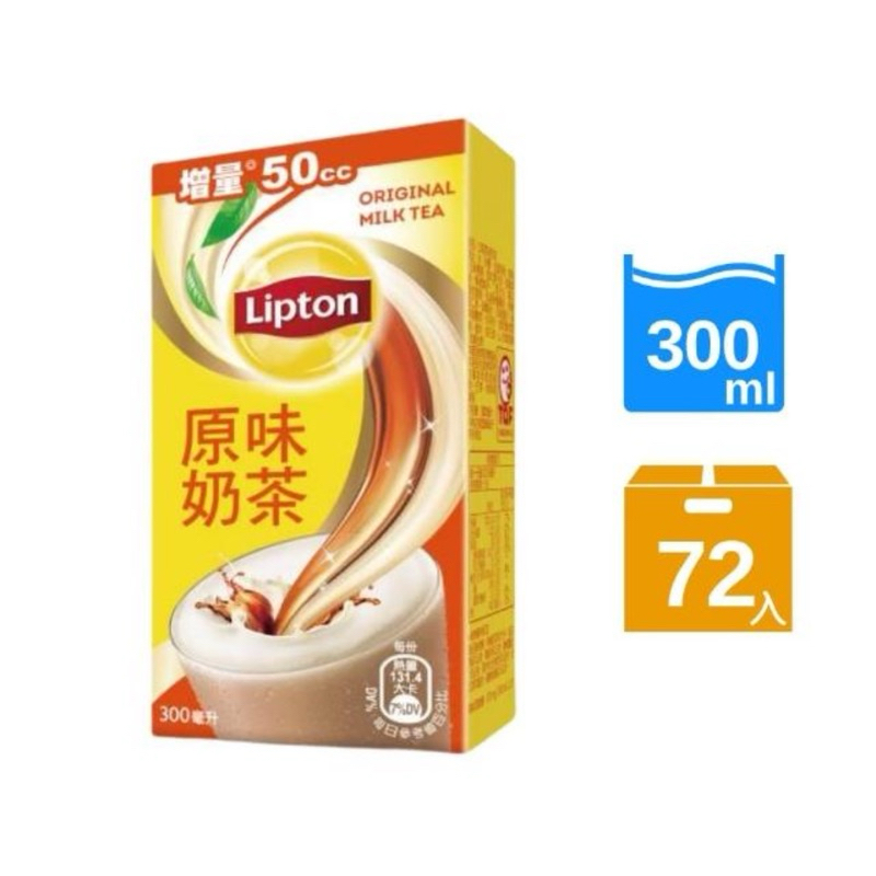 Lipton 立頓 原味奶茶/鮮漾奶綠 300ml 24入/箱