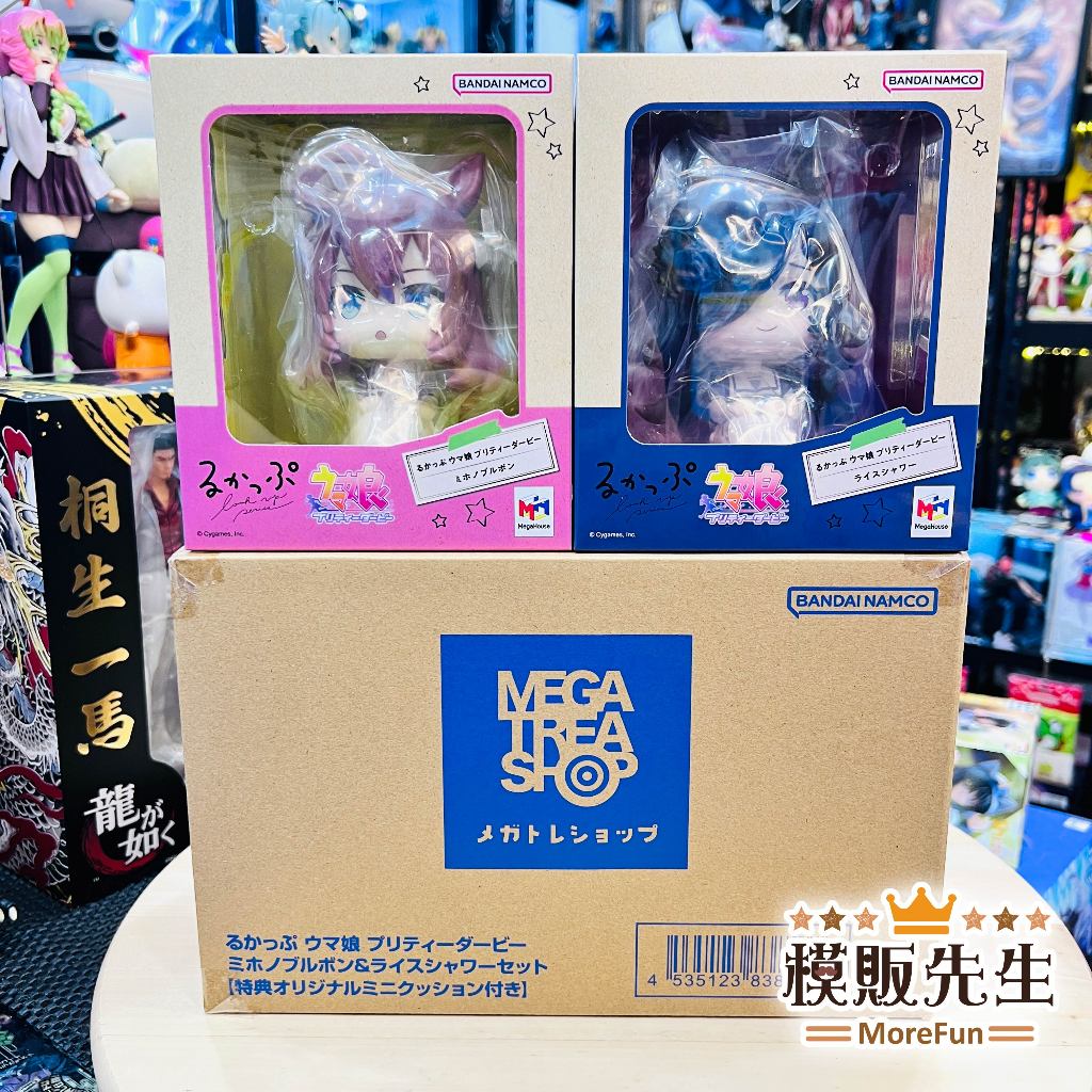 【模販先生】現貨 MH LOOK UP 賽馬娘 美浦波旁 米浴 套組(特典) 單售版無特典 Q版 PVC 公仔