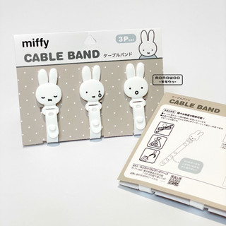 MOMOWOOモモウゥ｜日本 MIFFY 米飛兔 矽膠束帶 捲線器 集線器 三入組
