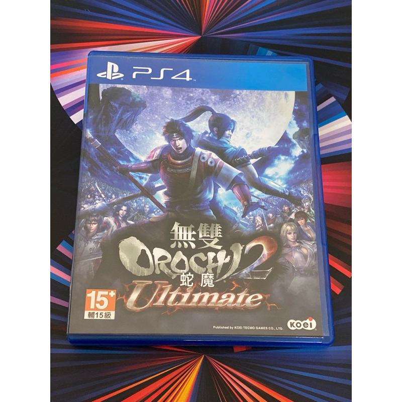 PS4 蛇魔無雙2 Ultimate 終極版 中文版
