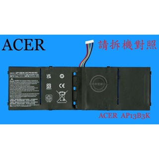ACER 宏碁 AS V5-573 V5-573G V5-573P V5-573PG ZRQ 筆電電池 AP13B3K