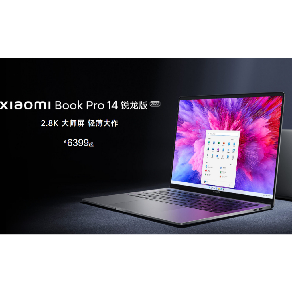 小米 Xiaomi Book Pro 14 2022 筆記型電腦  2.8K AMD 6800H OLED 輕薄筆電