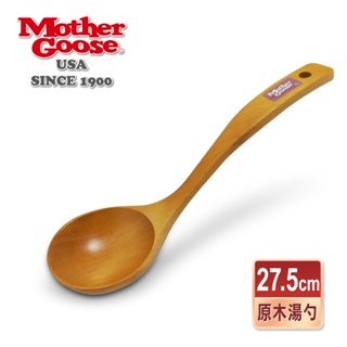 【美國MotherGoose 鵝媽媽】雅緻原木湯杓(大) 27.5cm