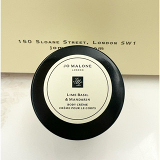 全新專櫃貨~JO MALONE潤膚霜15ml~(青檸羅勒與柑橘)