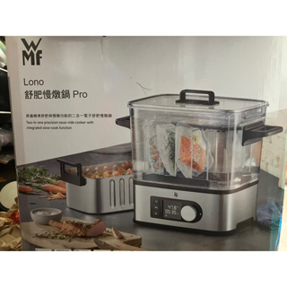 WMF舒肥慢燉鍋Pro