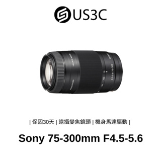 公司貨 Sony 75-300mm F4.5-5.6 SAL75300 遠攝變焦鏡頭 機身馬達驅動 單眼鏡頭 二手鏡頭