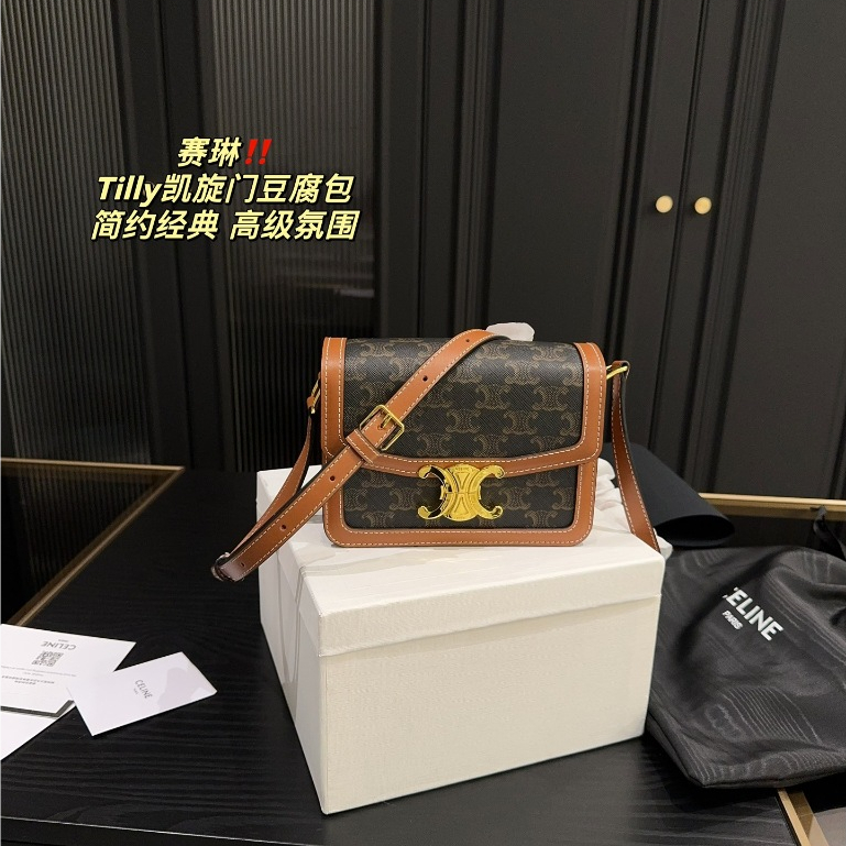 陽陽二手 CELINE經典款凱旋門豆腐包 BOX包包 女生側背包 配全套包裝