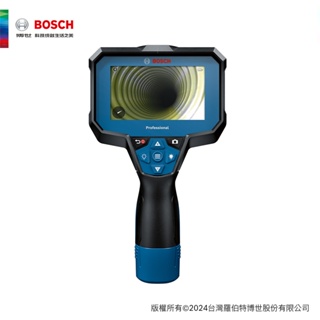 BOSCH 博世 管路檢視攝像儀 GIC 4-23 C
