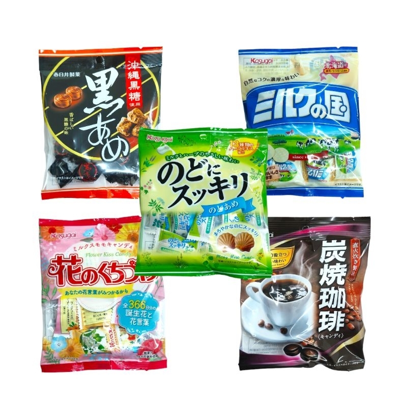 日本🇯🇵 春日井 牛奶糖、花語糖、沖繩黑糖、貝殼造型爽口糖、炭燒咖啡糖