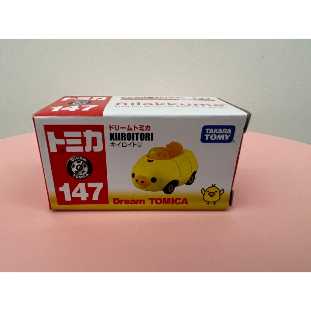 TOMY Dream Tomica 147 KIIROITORI 拉拉熊 小雞