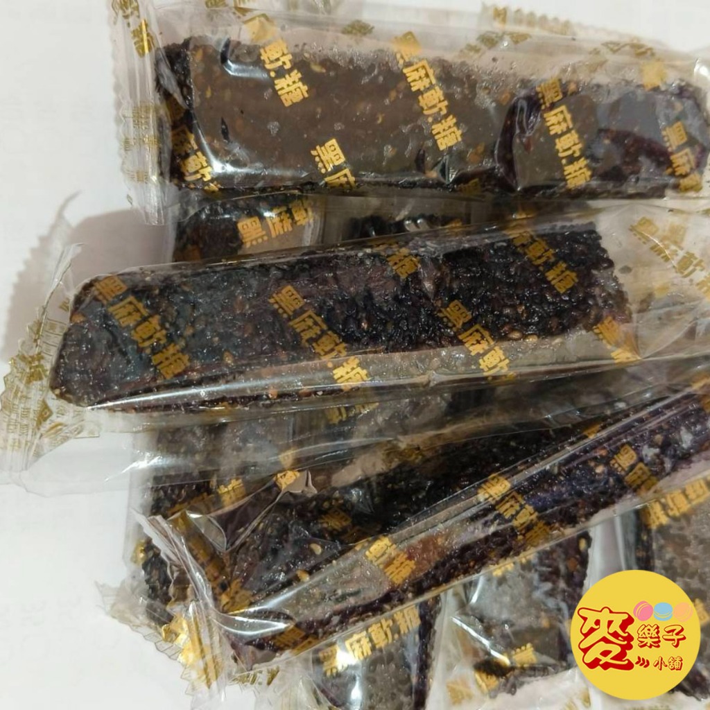 麥樂子小舖X吉美 黑芝麻軟糖 600公克 （約16~17條）古早味 黑麻軟糖