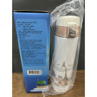 S&D不鏽鋼真空保溫杯300 CC