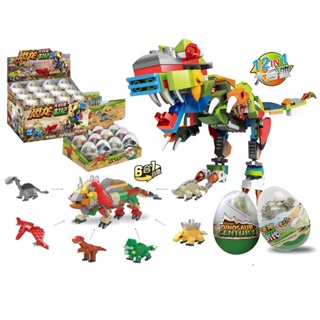 佳佳玩具 -- 恐龍扭蛋 一盒24入 扭蛋 恐龍大合體 拼裝恐龍 積木【CF155126】