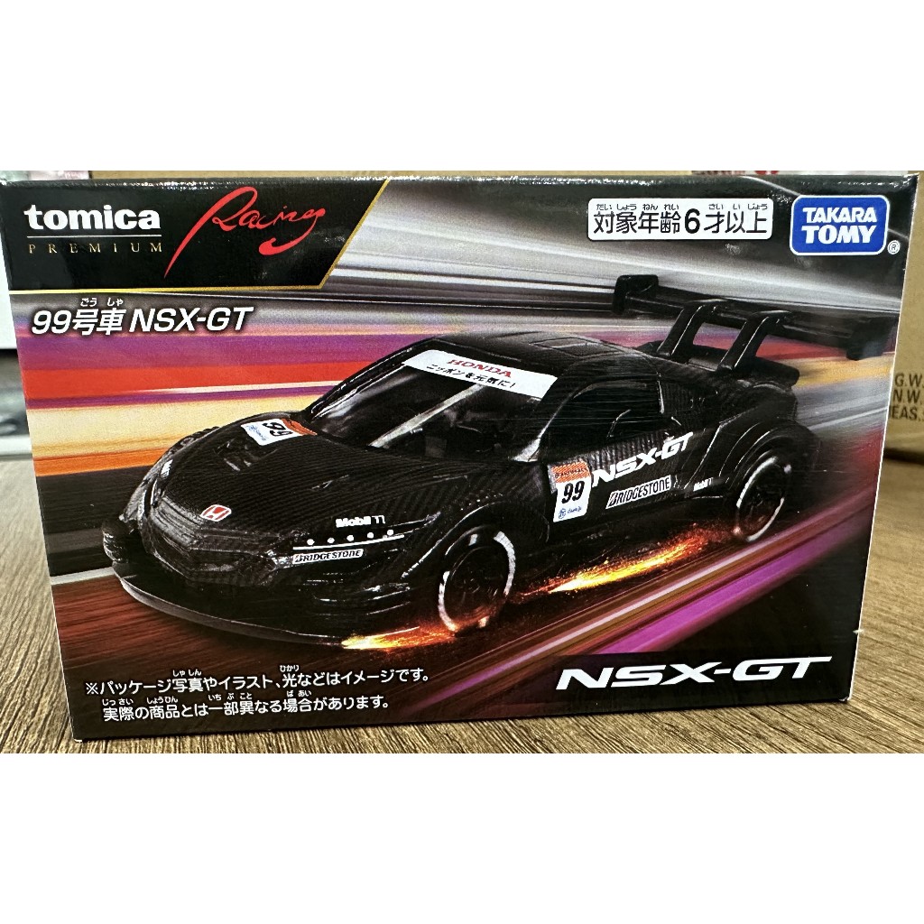 TOMICA PRM 賽車 RAYBRIG NSX-GT
