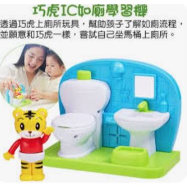 巧虎IC如廁學習機 巧虎上廁所