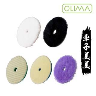OLIMA 5吋羊毛盤系列 DAC15無線DA機 亦可用於RO DA GA機100%真羊毛洗車手套@蛋塔車業 塔