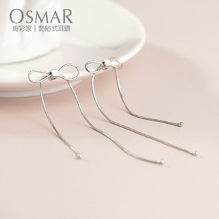 絢彩家【OSMAR】銀色蝴蝶結流蘇 無耳洞黏貼式耳環 附10對貼紙補充包 垂墜式