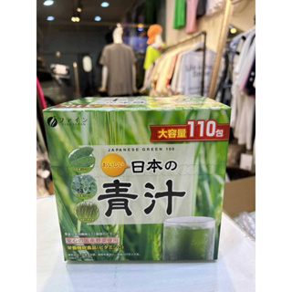 BOBOS日本代購 日本製 日本の青汁 (大容量110包)