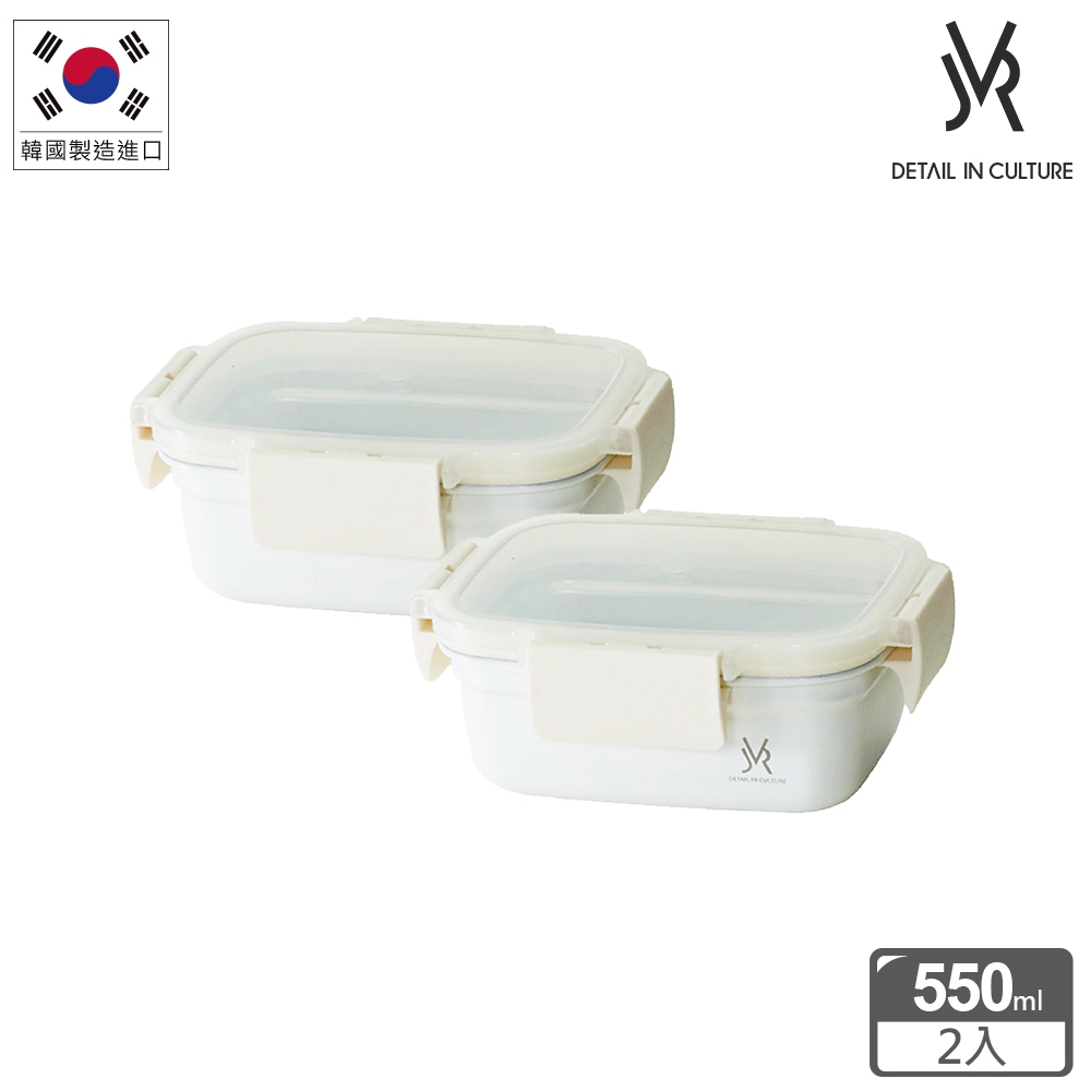 韓國JVR 彩色款不鏽鋼保鮮盒-長方形550ml【兩入組】