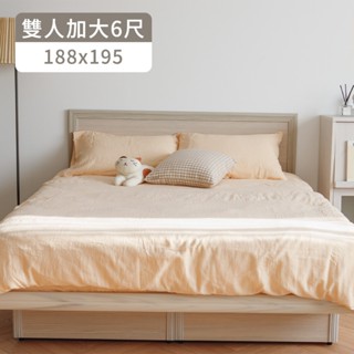 完美主義｜Kim窄框雙人加大6尺掀床 單人床 床架 床板【R0239】