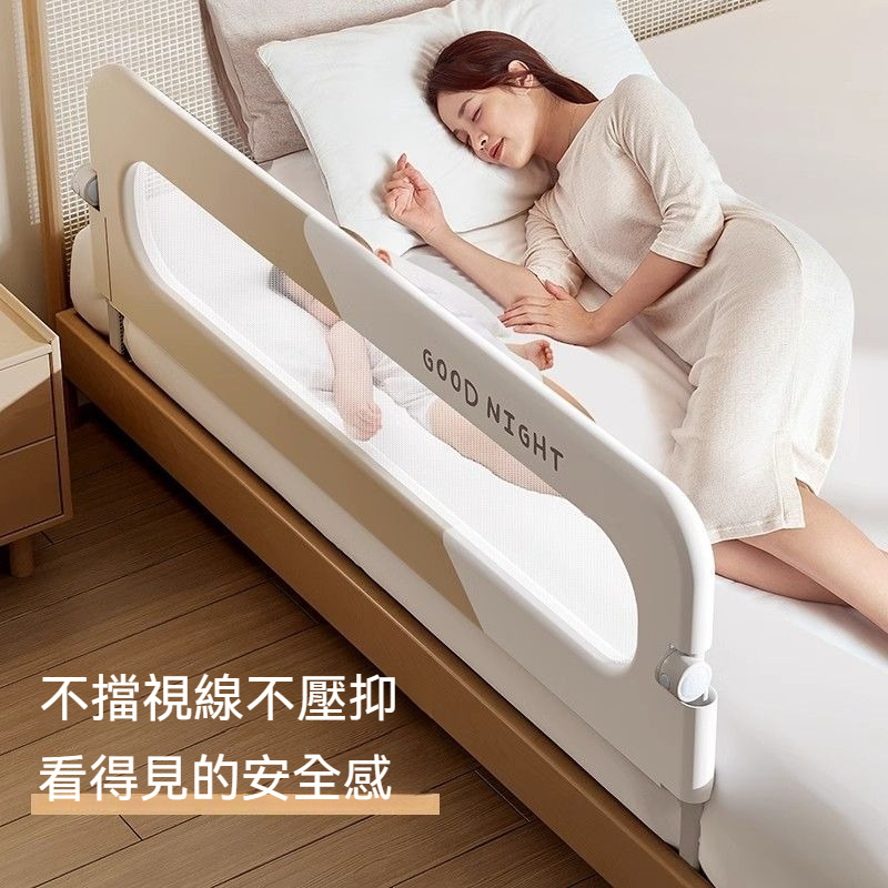 🔥台灣出貨🔥床圍 嬰兒床圍 床邊護欄 寶寶防摔床護欄 折疊床圍 便攜床圍 升降可調節嬰兒防護欄 嬰兒護欄 嬰兒床圍欄