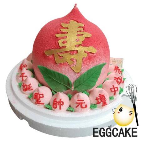 【艾格創意蛋糕】 ★自取專區 ★ 壽桃蛋糕   祝壽蛋糕   奶油蛋糕 生日蛋糕 造型蛋糕