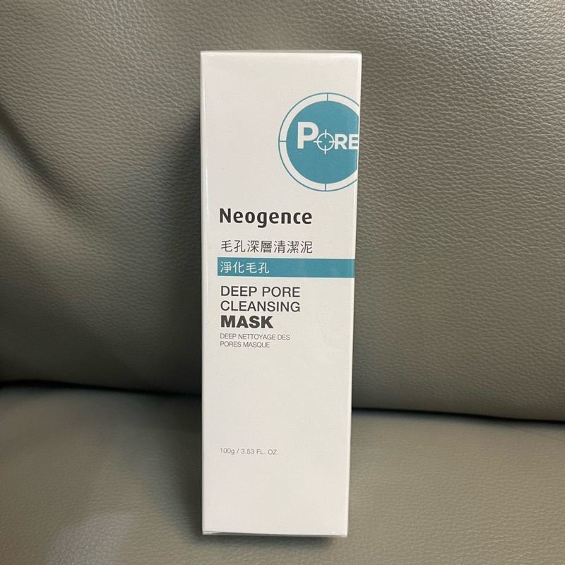 Neogence 霓淨思 毛孔深層清潔泥100g