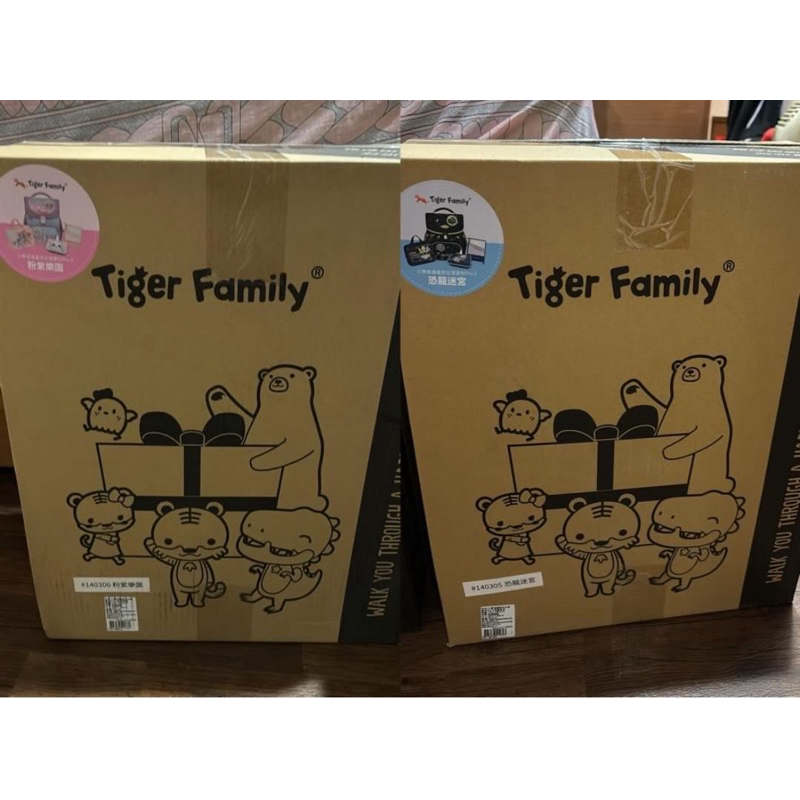 免運(買一送三)Tiger Family  小學者護童安全燈超輕量護脊書包Pro 2S-粉紫樂園/ 恐龍迷宮 四件組