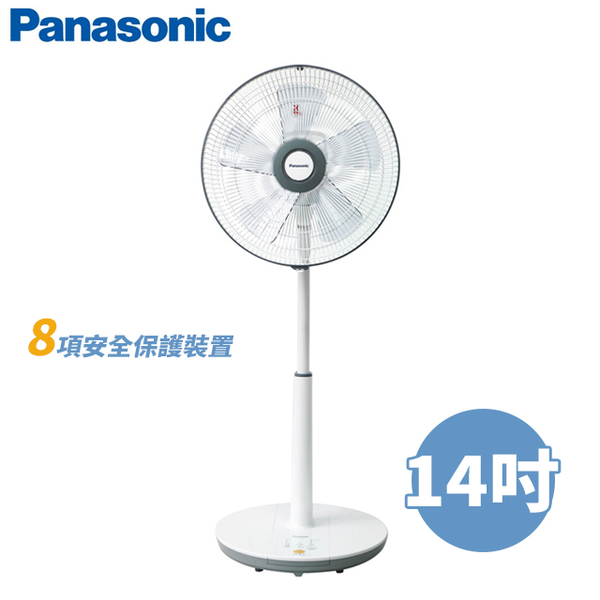現貨Panasonic國際牌F-S14KM 14吋微電腦DC直流電風扇 台灣製造 變頻 5枚扇葉 自然風