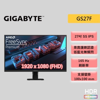 GIGABYTE 技嘉 GS27F 27吋 FHD 電競螢幕 IPS/165Hz/1ms 低藍光 不閃屏 螢幕