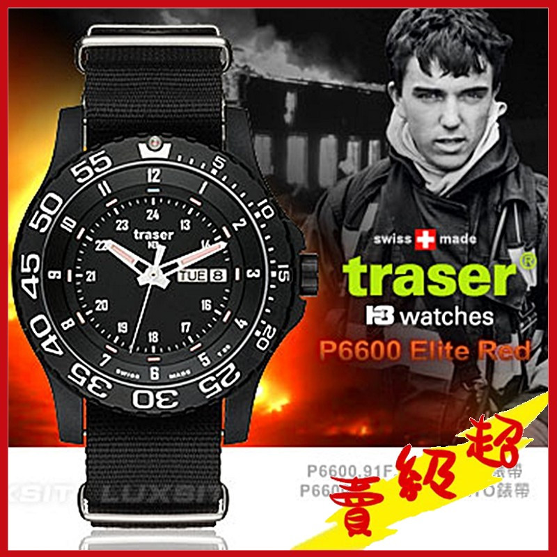 (台灣現貨)Traser P 6600 Elite Red軍錶#NATO錶帶/橡皮錶帶【AH03045】蝦皮99生活百貨
