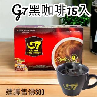 荳芽小舖 越南 G7 純咖啡 黑咖啡_(15包x2g)