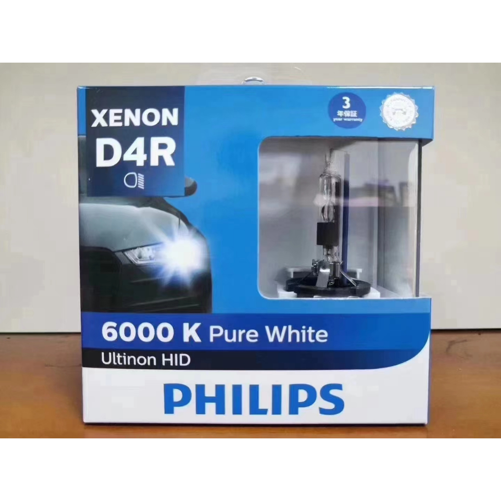 PHILIPS飛利浦🇩🇪德國製 保固三年 兩顆裝D1S D2S D2R D3S D4S D4R HID燈泡6000K白光