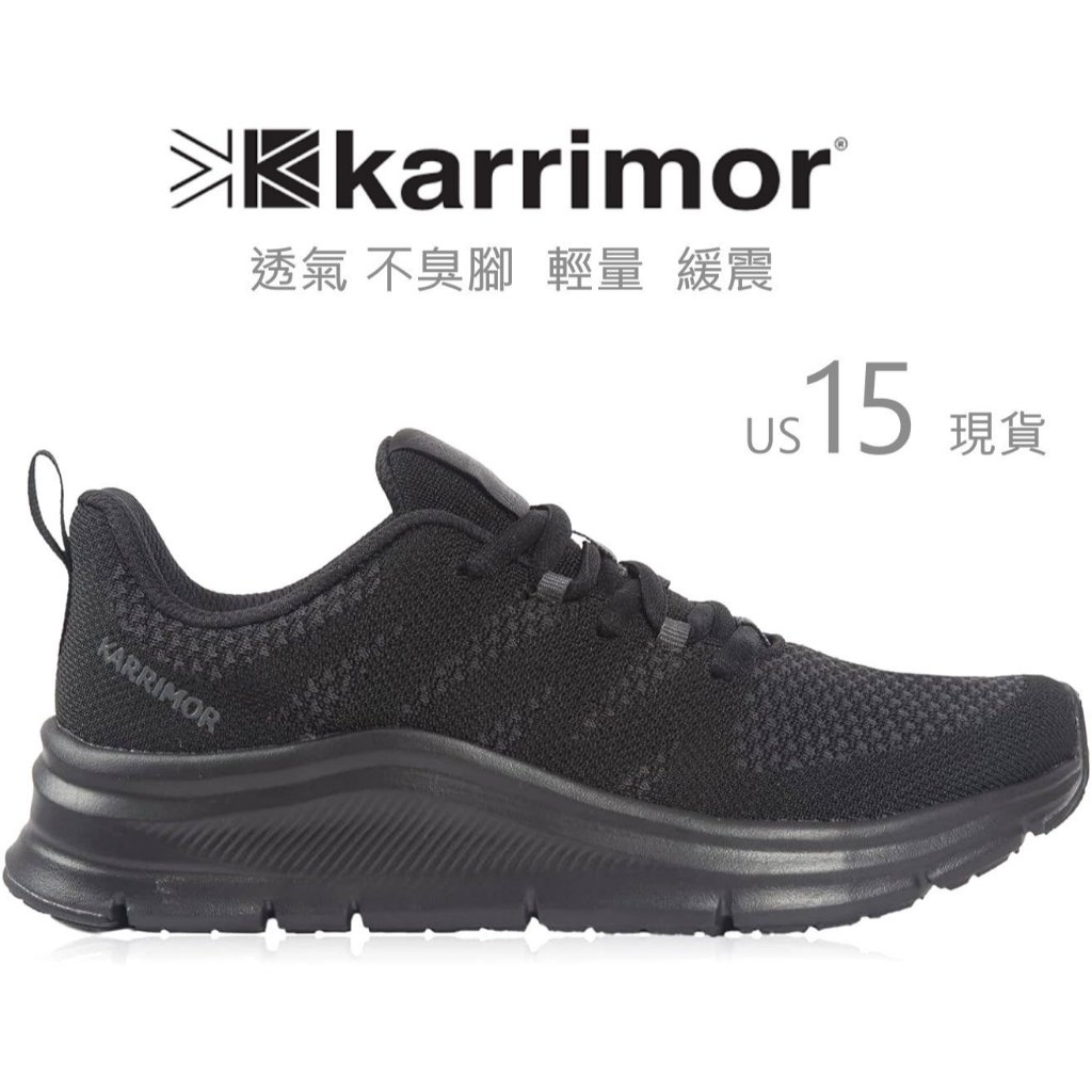 US15 現貨,英國Karrimor 透氣針織網面跑步鞋,,吸震,超輕,休閒健身運動鞋. 大腳,大尺,大呎)