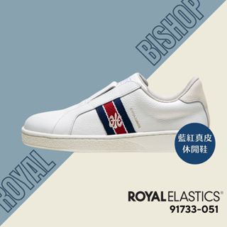 【洛雅Royal】白藍紅真皮運動休閒鞋 (男) 01733-051