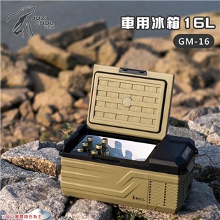 【大山野營-露營趣】公司貨保固 艾比酷 胖吉 GM-16 車用冰箱 16L 壓縮機冰箱 -20度 單槽 行動冰箱