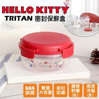【HELLO KITTY】Tritan 密封保鮮盒1000ml-圓型 東森嚴選/正版授權