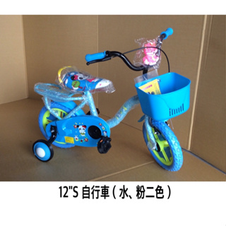 @企鵝寶貝@12吋幼兒專用腳踏車 三輪車 自行車 幼兒童車 有輔助輪(免打氣發泡式輪胎) 台灣製