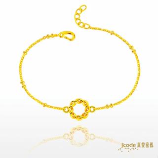 【J’code真愛密碼】✨送 收納包組✨閃耀交織 小 黃金手鍊 9999純黃金 編織圓滿 禮物 美鑫 24母親