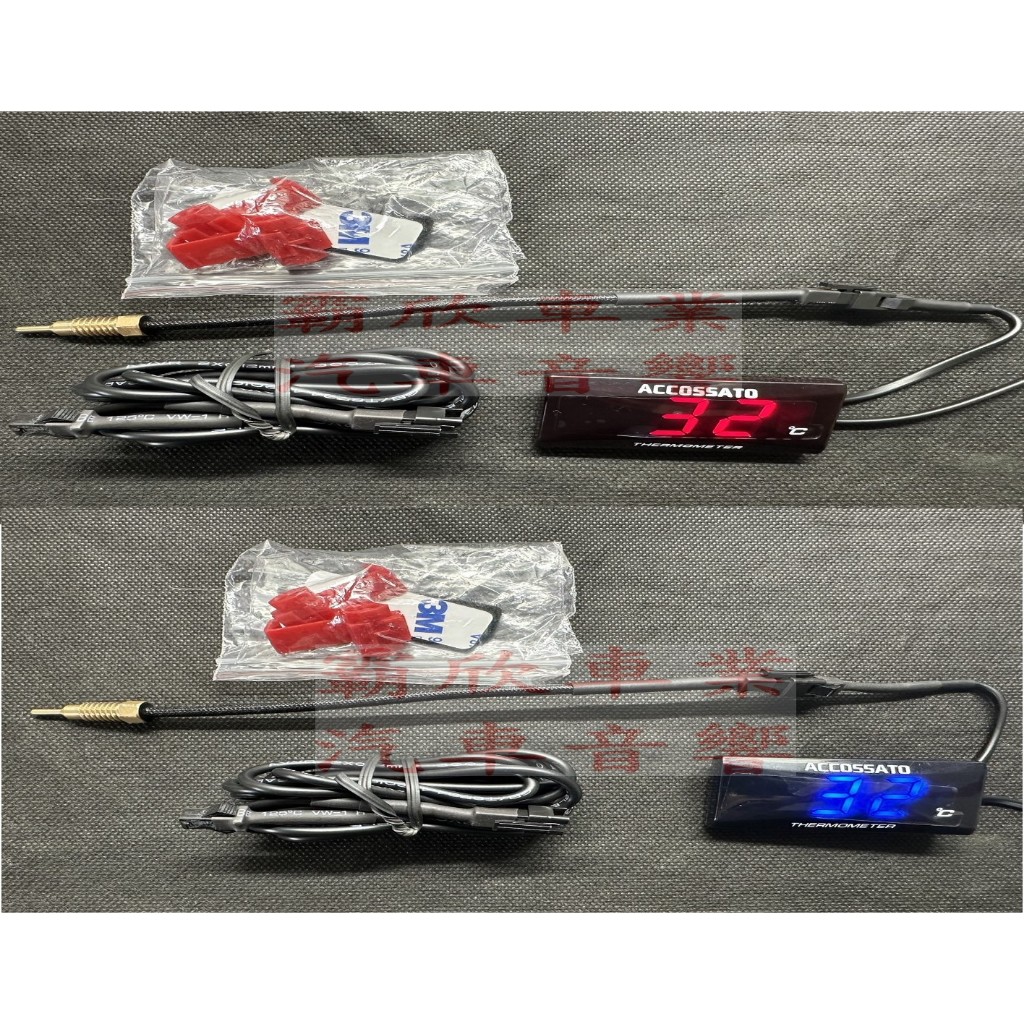 PGO摩特動力 專車專用直上水溫感知器保證免切水管 TIG 彪虎 彪虎系列 直上感知器