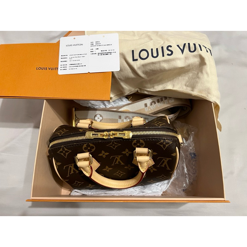 Louis Vuitton LV Speedy 20 M46222 奶茶肩帶