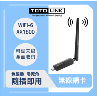 TOTOLINK X6100UA AX1800 WiFi6 USB 雙頻無線網卡 高速傳輸 免驅 WIN11