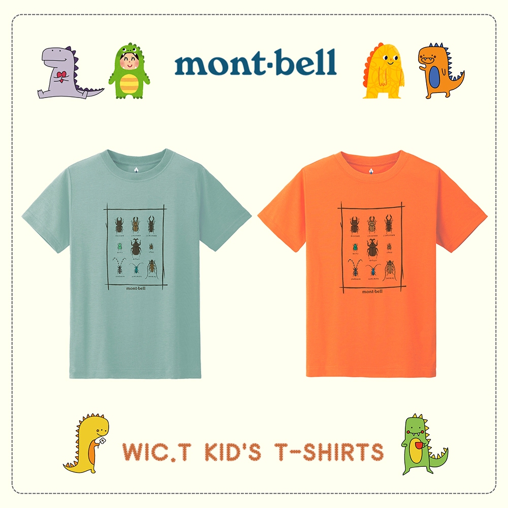 🧑‍🌾 日本代購直送｜Mont-bell 🇯🇵 WIC.T Kid's 兒童短袖T恤 甲蟲｜兒童上衣 短袖排汗T恤