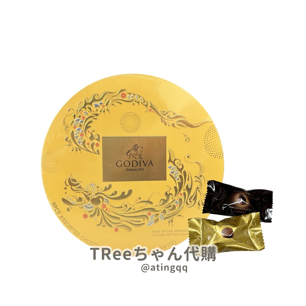 GODIVA 精美巧克力禮盒 經典版 / 聖誕版/ 新年版【TRee醬-食品區】