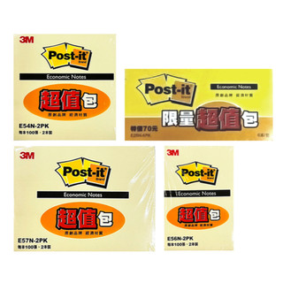 【NEW 新文具】3M Post-it便利貼 超值包 黃色便利貼 50mm 76mm 100mm 可再貼便條紙 利貼