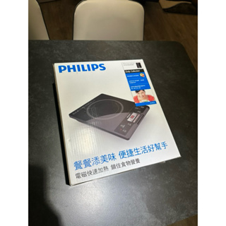 Philips 電磁爐 黑色