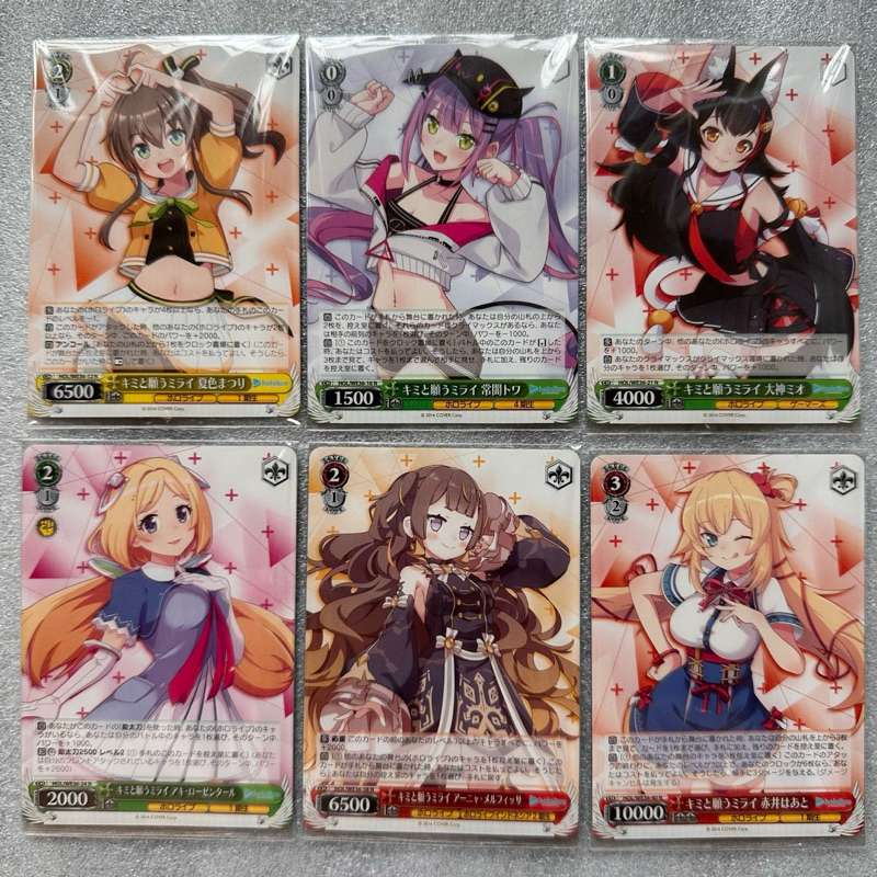 ￥My公仔￥ 日本限定 Hololive WS EXPO 夏色祭 常闇永遠 大神澪 亞綺 羅森塔爾 Anya 赤井心 N